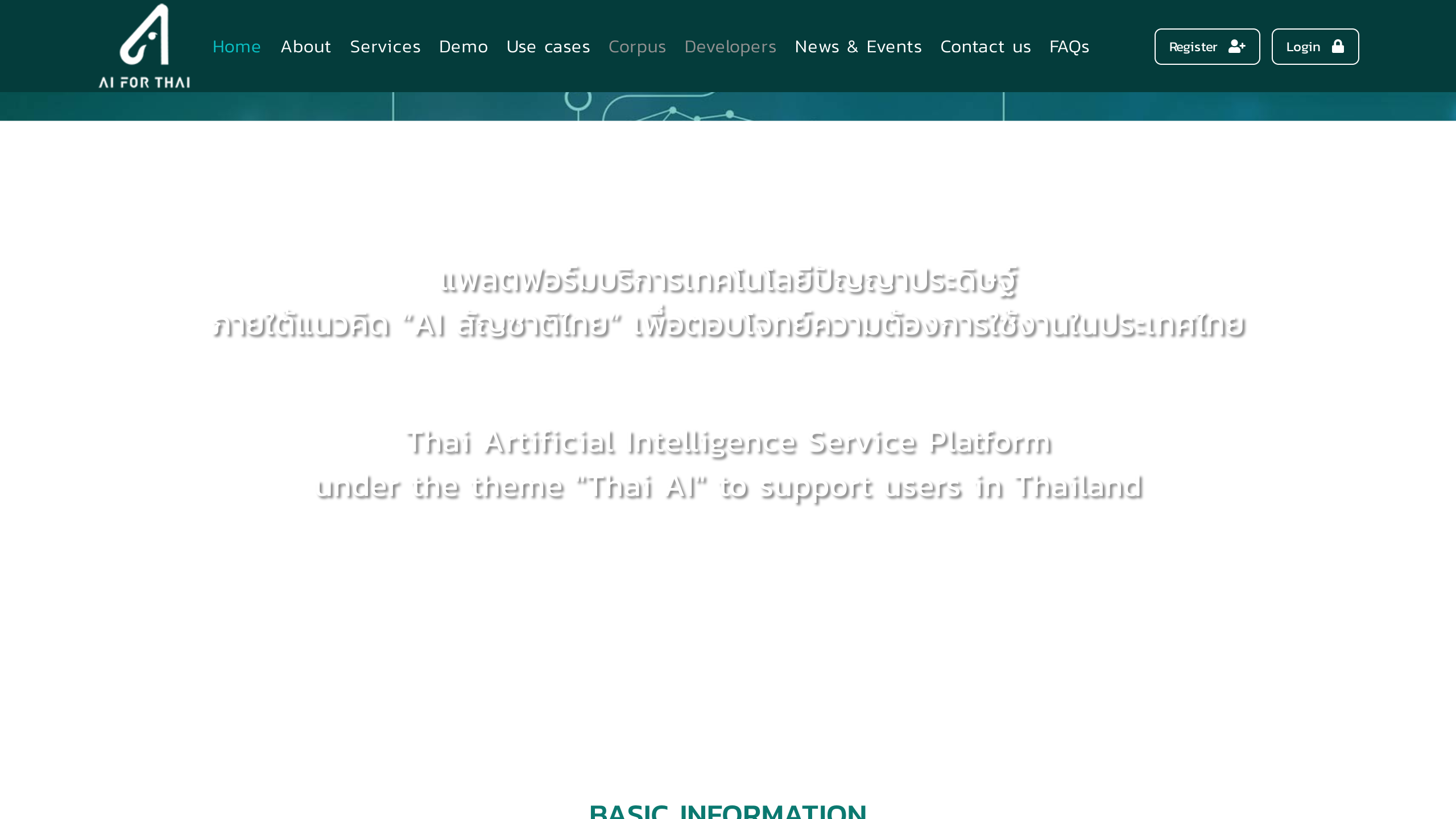 AI For Thai's website screenshot