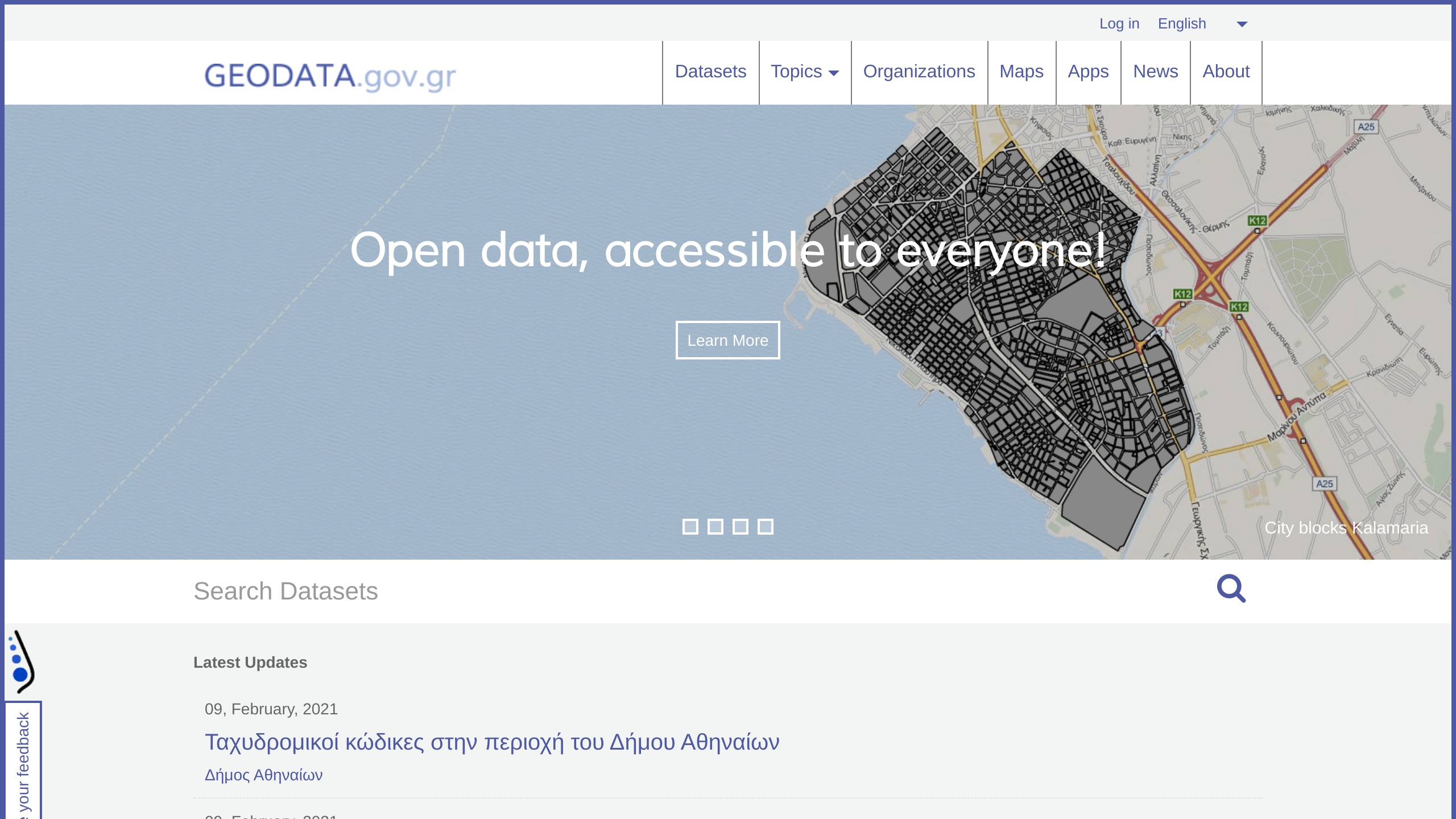 Geodata.gov.gr's website screenshot