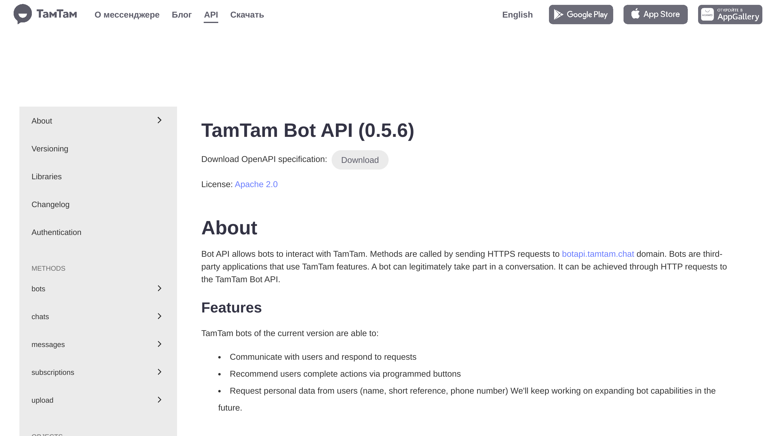 TamTam's website screenshot